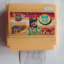 8-bit FC early semi-integrated game card 12-in-1 wisdom collection