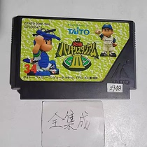 8-bit FC early fully integrated game card 1 in 1