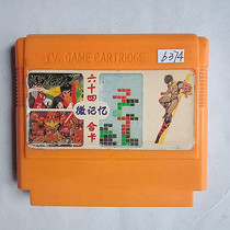 8-bit FC early game card 64 in 1 non-duplicate game collection