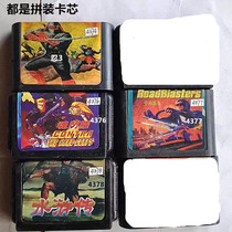 Secondhand Shiga MD 16 game cards are all assembled card core 43rd set plate 5 Yuan