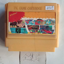 8-bit FC early fully integrated game card 150 in 1 Contra 1 card case has cracks