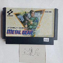 8-bit FC early fully integrated game card 1-in-1 Burning Chariot