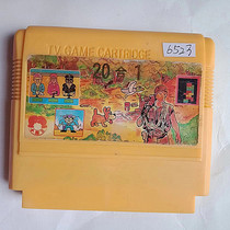 8-bit FC early game card 20 in 1 light gun version