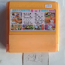 8-bit FC early fully integrated game card 8-in-1 Demon Village Castlevania