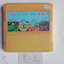 8-bit FC early black 3 bean game card 4 in 1 Ninja Cat