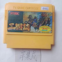 8-bit FC early semi-integrated game card 1-in-1 Burning Chibi