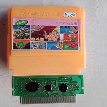 8-bit FC Black 3 Bean Game Card 43 in 1 Top 8 Card Red Fortress 30-player Edition Green Corps 8-player Edition