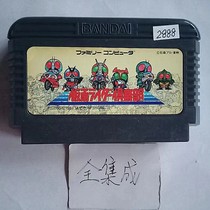 8-bit FC early fully integrated game card 1 in 1