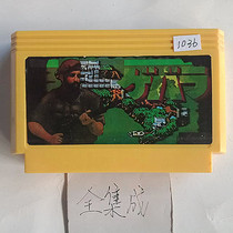 8-bit FC early fully integrated game card 1 in 1 Heroes of Cuba