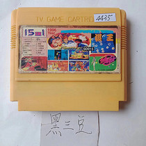 8-bit FC early black 3 bean game card 15 in 1 The Adventures of the Strange Duck Fancy Pool