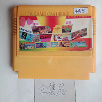 8-bit FC early fully integrated game card 188 in 1 soul sand red green