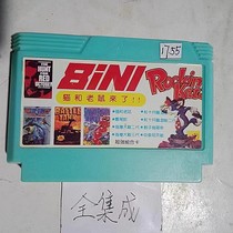 8-bit FC early fully integrated game card 8-in-1 American Boxing Cat Red October Rattlesnake