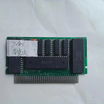8-bit FC early fully integrated game card core 7-in-1 game image has vertical lines