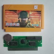 8-bit FC early game card 1-in-1 Chinese Intelligence Anti-Terrorism Storm also known as the Second Robot War