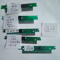 8-bit FC early game card core group 23 all card cores 5-disk package price