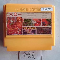 8-bit FC early fully integrated game card 6-in-1 4-player Street Fighter Magic Story Red and Green Warriors
