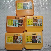 8-bit FC early game cards are fully integrated 5-disk package price