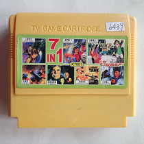 8-bit FC early game card 7-in-1 Captains Secret Order Red Shadow Warrior