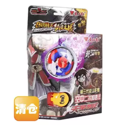 Oriental Leopard Madden Warrior 3 Dream Battle 3D Fighting Gyro Star Lingtuo can be stacked