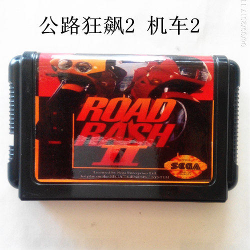 New Sega SEGA 16-bit MD Game Card Highway Hurricane 2 Locomotive 2