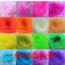 Wedding supplies gauze curtain wedding room decoration props gauze decoration stair handrail snow gauze sandman