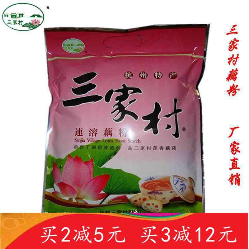 Sanjiacun West Lake lotus root starch Hangzhou specialty old brand Sanjiacun instant lotus root flour original flavor sugar 560g16 packets