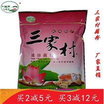 Sanjia Village West Lake lotus root powder Hangzhou specialty old brand Sanjiacun instant lotus root powder containing sugar 560g16 small bag