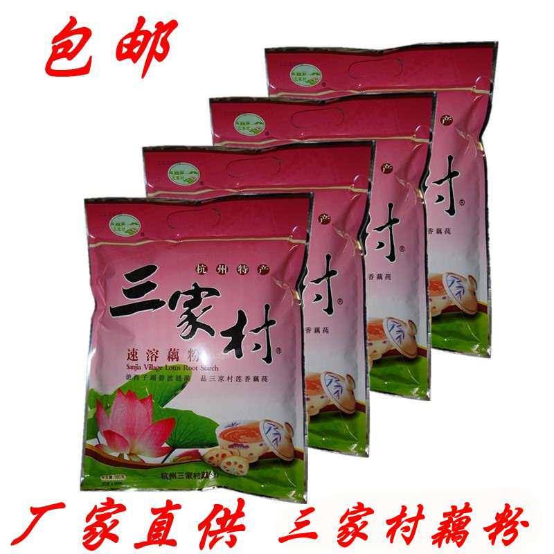 Sanjia Village West Lake lotus root powder Hangzhou specialty instant lotus root powder original flavor sugar 560g 4 bags