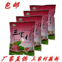 Sanjia Village West Lake lotus root powder Hangzhou specialty instant lotus root powder containing 560g4 bags