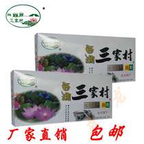 Sanjia Village West Lake lotus root powder Hangzhou specialties Osmanthus Lotus lotus root powder instant 480g box 16 packets and two boxes