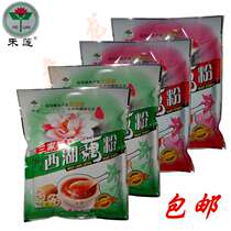 Hangzhou specialty Holian brand West Lake lotus root powder instant lotus root powder 432g osmanthus lotus seed red jujube longan four pack combination