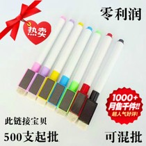 Whiteboard pens erasable environmentally friendly childrens magnetic whiteboard pens minimum batch of 500 pieces color whiteboard pens
