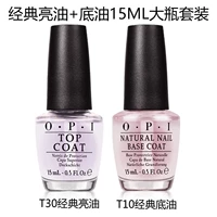 T1030-15ML SET