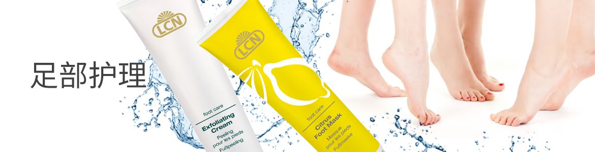 Bộ chăm sóc chân LCN Bộ hai mảnh (mềm ngủ lỏng 50ml + Bao Rui mềm gối dưỡng ẩm kem 50ml) mặt nạ tay chân