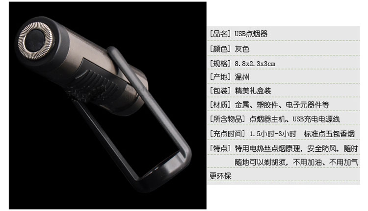 Accessoire USB - Ref 449387 Image 8