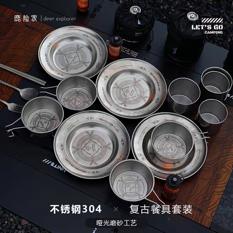 Luxianjia 304 Tableware, Retro Elements, Outdoor Tableware Series, 304 Stainless Steel, Cups, Bowls, Plates, Chopsticks, Spoons, Forks Luxianjia 304 Tableware, Retro Elements, Outdoor Tableware Series, 304 Stainless Steel, Cups, Bowls, Plates, Chopsticks, Spoons, Forks