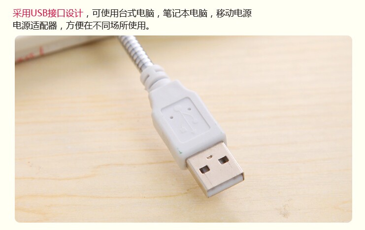 Lampe USB - Ref 379139 Image 39