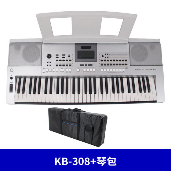 Yamaha 전자 키보드 KB-308/309 전문 성능 61 키 강도 초보자 KB290 업그레이드