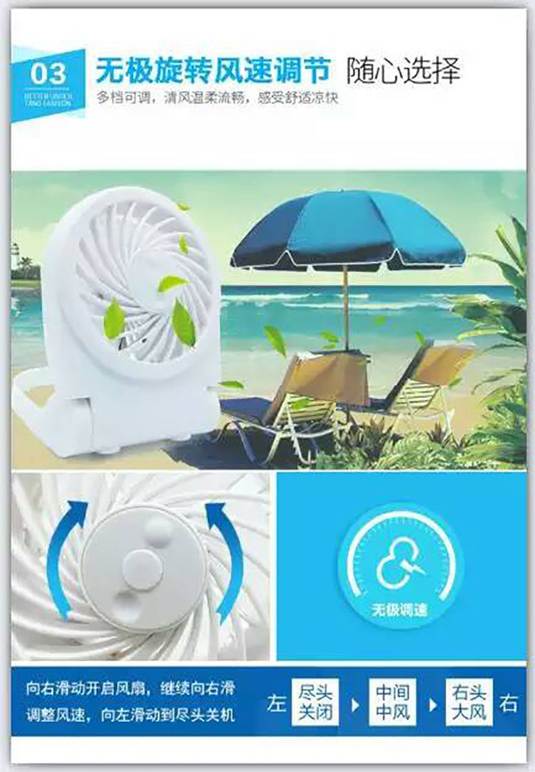 Ventilateur USB - Ref 402345 Image 8