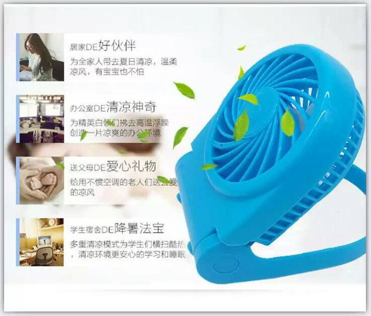 Ventilateur USB - Ref 402345 Image 12