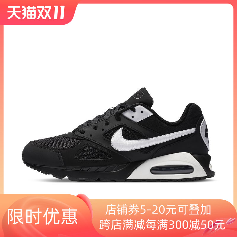 NIKE Nike AIR MAX Men's Air Cushion Cushioning Breathable Sports Training Running Casual Shoes 580518-011