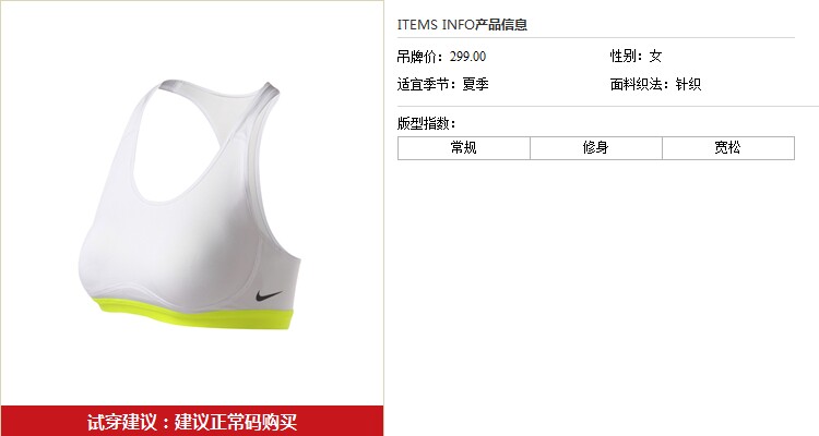 Vêtement fitness femme NIKE - Ref 616304 Image 31