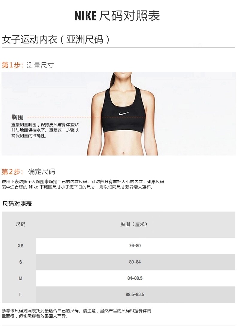 Vêtement fitness femme NIKE - Ref 608027 Image 17