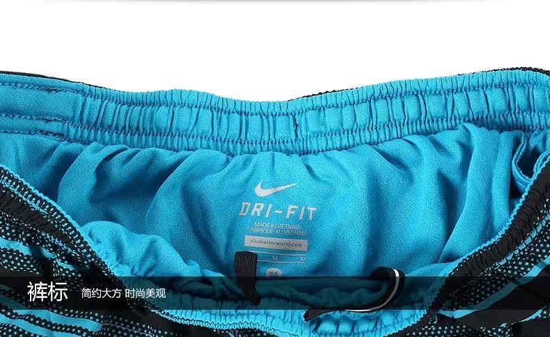 Short sport homme NIKE - Ref 544437 Image 12