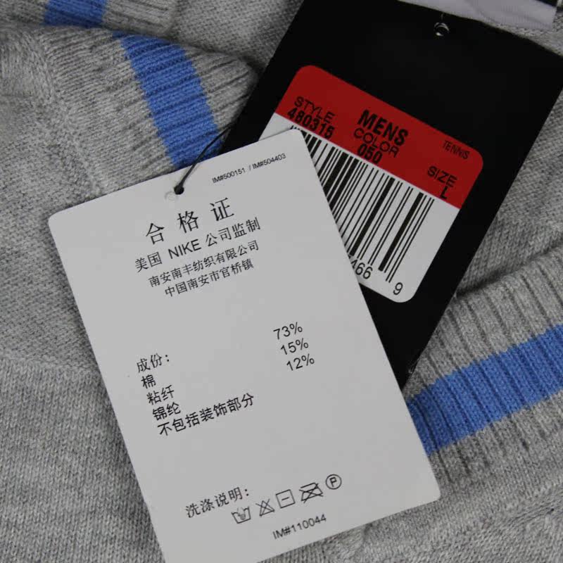 Débardeur sport homme NIKE - Ref 538566 Image 13