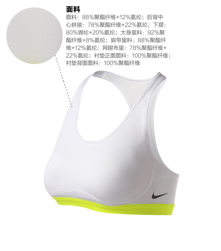 Vêtement fitness femme NIKE - Ref 616304 Image 32