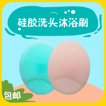 Silicone baby shampoo brush Baby head massage brush Swimming pool mother and baby shop Bath wash hair wash face cleaning brush