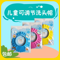 Adjustable baby shampoo cap Baby shampoo cap Swimming pool mother and baby shop Baby shower cap Bath waterproof cap