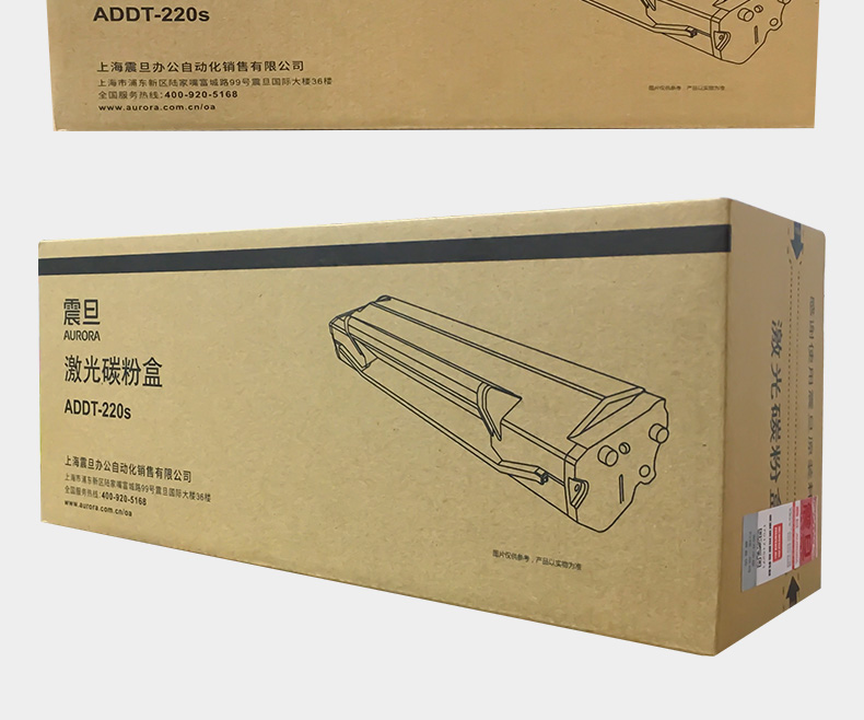 Máy in laser mực gốc Aurora ADDT-220S cung cấp AD200PS AD220MC 220MNW 220MNF [hộp mực gốc] - Hộp mực