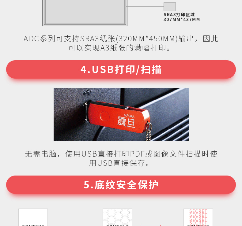 Máy photocopy laser Aurora ADC225 màu A3 đa chức năng kỹ thuật số tổng hợp máy điện thoại di động không dây wifi máy in văn phòng thương mại tự động quét hai mặt định dạng A4 - Máy photocopy đa chức năng
